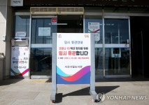 서산시립도서관, 코로나19로 임시휴관