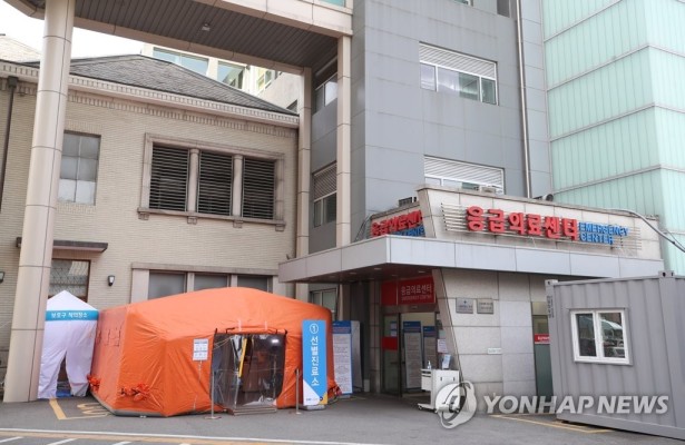 강북삼성병원 응급의료센터 앞 선별진료소 | 포토뉴스