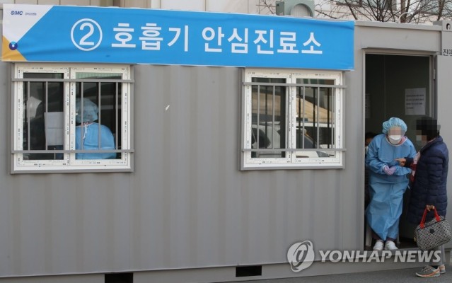 강북삼성병원, 코로나19 중증응급진료센터로 지정 | 포토뉴스