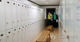 찜질방 방역 나선 박성수 구청장