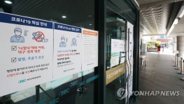 출입 제한되는 분당제생병원