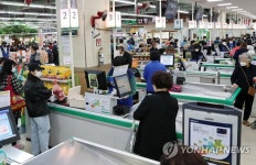 붐비는 대형마트