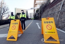 출입 통제된 인천 올림포스호텔