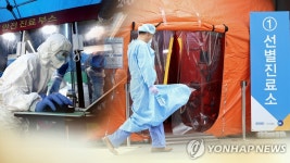 꽃 구경 나들이 부산 60대 남녀 확진…확진자와 접촉 추정