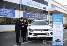 쌍용차, 고객 사랑 Safety Clinic 차량 점검 서비스 실시