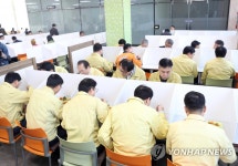 부산시청 칸막이 식사