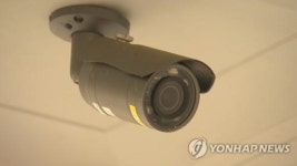 충주 목욕탕 CCTV 모형 아닌 실물…시 행정처분 방침