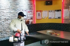 노래방 방역하는 서산시