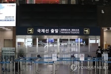 전광판 꺼진 김해공항