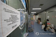 중랑구 7번 확진자, 집단감염 가능성 큰 PC방 방문