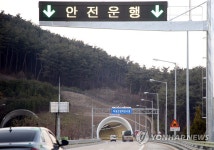통행 재개된 사매2터널 안전 운행