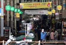 일상 찾아가는 서문시장