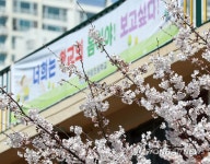 학교를 오지 못하는 학생들에게
