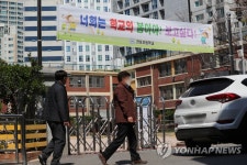 보고싶은 학생들에게