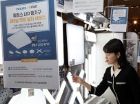 이마트 필립스 LED 등기구 사면 무료 설치까지