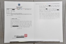 박원순 서울시장 신천지 사단법인 설립허가 오늘 취소