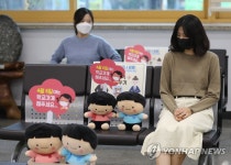 구청 민원실 의자도 거리두기