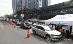 드라이브 스루 수산물 판매하는 노량진수산시장