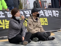 일봉산공원 보전 정책 수립하라