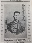 한국의 애국자 안중근