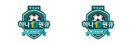 2020시즌 K리거 총 784명…최다 인원 팀은 43명 수원