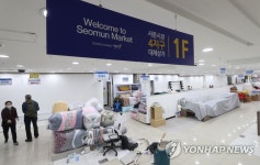 한산한 서문시장 4지구 대체 상가건물