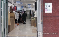 화마에 울고 병마에 쓰러지는 서문시장 4지구