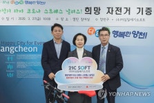 희망 자전거로 코로나 스트레스 날려요