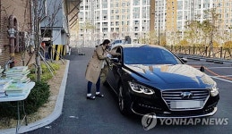 교과서도 드라이브 스루로 배부