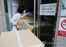 물품 들어가는 제이미주병원