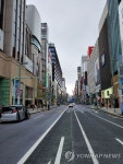 도쿄 긴자의 명품거리 한산