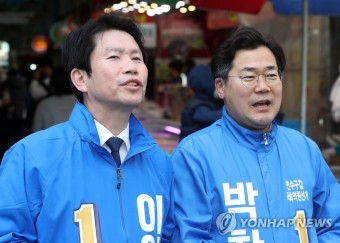 박찬대 후보 지지 호소하는 이인영 원내대표