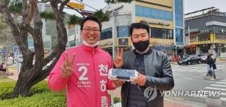 유권자 만난 미래통합당 천하람 후보