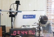 경기방송 30일부터 방송 중단