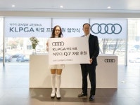 아우디 공식딜러 고진모터스, KLPGA 프로골퍼 박결과 후원 계약