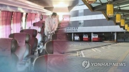 서대구고속터미널 매표소 운영 중단…코로나19로 재정 악화