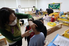 돌봄교실 나온 유치원 원아들