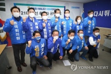 더불어민주당 대구시당 총선체제 돌입