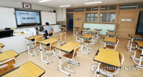 4월6일 개학할수 있을까? 원격수업 시연