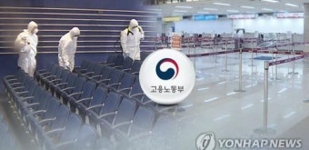 '코로나19 여파' 충북 1분기 고용유지지원금 작년 30배로 급증