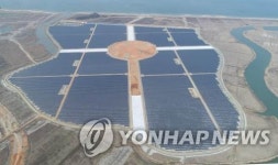 국내 최대 발전용량…솔라시도 태양광단지 상업운전 시작