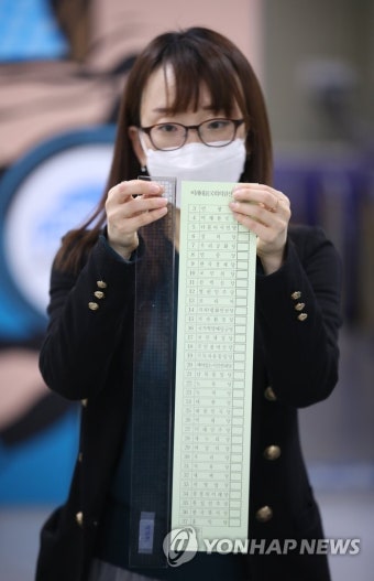 4ㆍ15 총선 비례대표 투표용지 길이는?