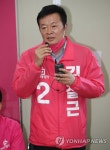 인사말하는 김철근 후보