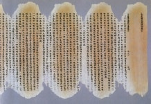 불경 필사하는 기술 사경장 국가무형문화재 된다