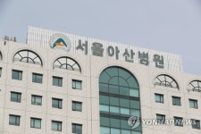 첫 코로나19 확진자 발생한 서울아산병원