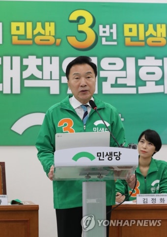인사말하는 손학규 상임선대위원장