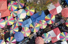 활짝 핀 화원시장, 일상으로