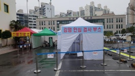 경남에도 코로나19 워킹스루 도입…마산보건소 시범운영