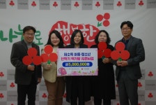 지엠한마음재단코리아, 저소득 아동 책가방 지원금 500만원 전달