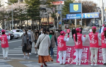 4ㆍ15 총선, 출근길 지지호소 !